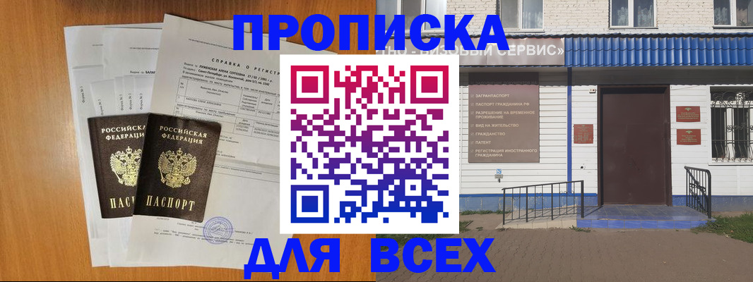 форма 3 в Феодосии