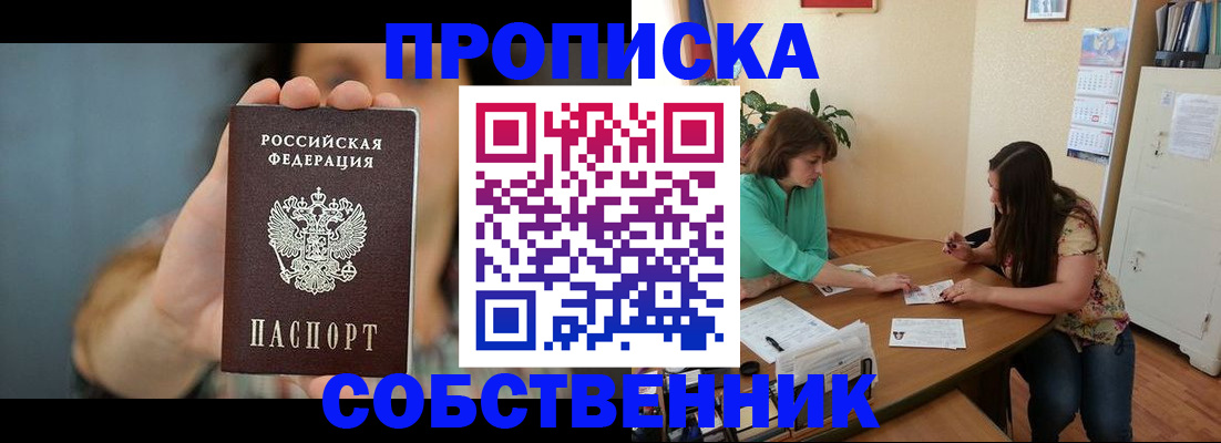 регистрация для школы в Феодосии